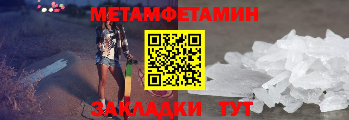 Amphetamine 98%  Амфетамин  Качканар  Вход с VPN 