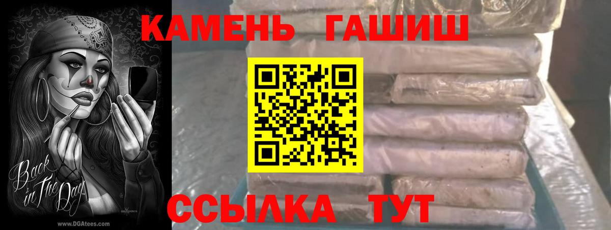 ГАШИШ Ice-O-Lator Качканар
