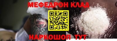 кокаин Краснокаменск