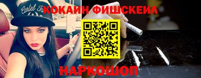 кокаин перу Краснознаменск