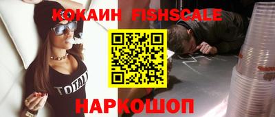 кокаин Краснокаменск