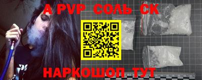 кокаин Краснокаменск