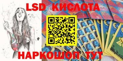 кокаин Краснокаменск