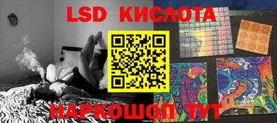 тгк Краснодар