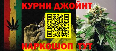 кокаин Краснокаменск