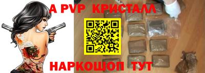 кокаин Краснокаменск