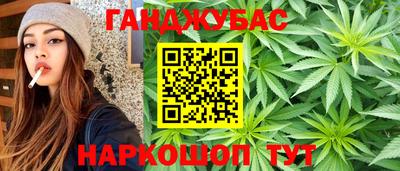 тгк Краснодар