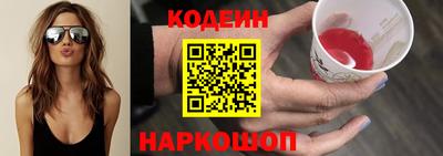 тгк Краснодар