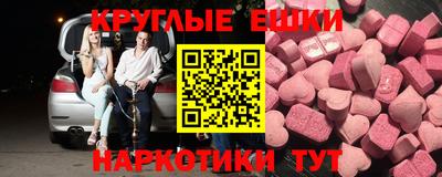 тгк Краснодар