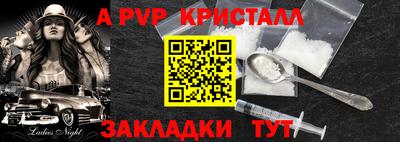 кокаин перу Краснознаменск