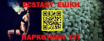 тгк Краснодар