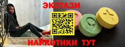 кокаин перу Краснознаменск