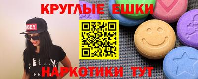 тгк Краснодар