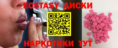 кокаин Краснокаменск