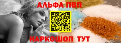 кокаин Краснокаменск