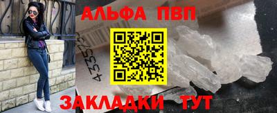 кокаин перу Краснознаменск