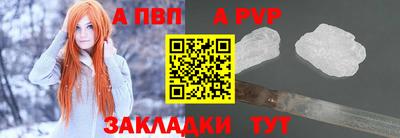 кокаин Краснокаменск