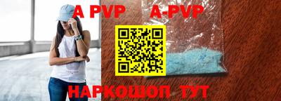 кокаин перу Краснознаменск