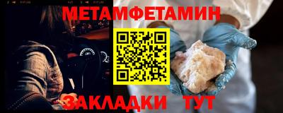 тгк Краснодар