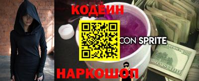 кокаин перу Краснознаменск