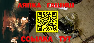 тгк Краснодар