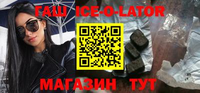 тгк Краснодар