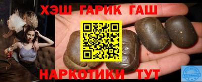 кокаин перу Краснознаменск