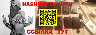 кокаин Краснокаменск