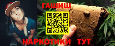 кокаин Краснокаменск