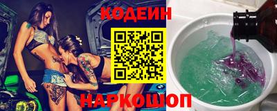 кокаин перу Краснознаменск