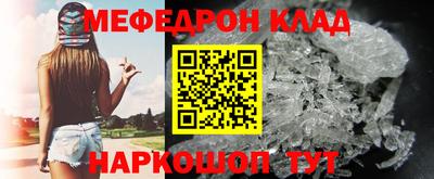 кокаин перу Краснознаменск