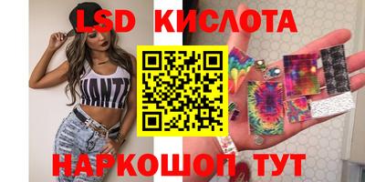 тгк Краснодар