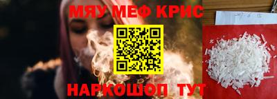кокаин Краснокаменск