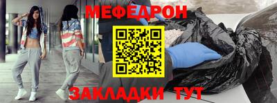 тгк Краснодар