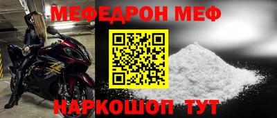 кокаин перу Краснознаменск