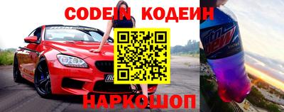 кокаин перу Краснознаменск