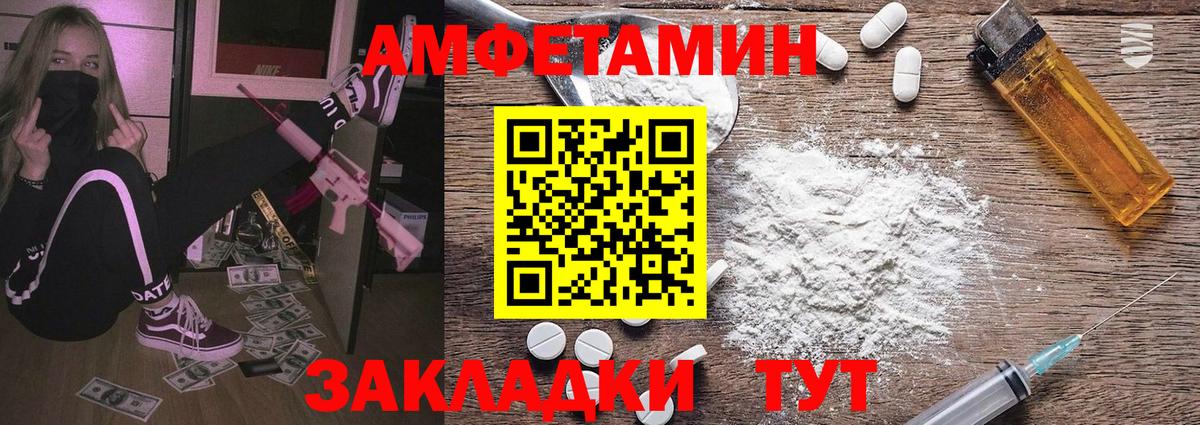 Метамфетамин мет Качканар