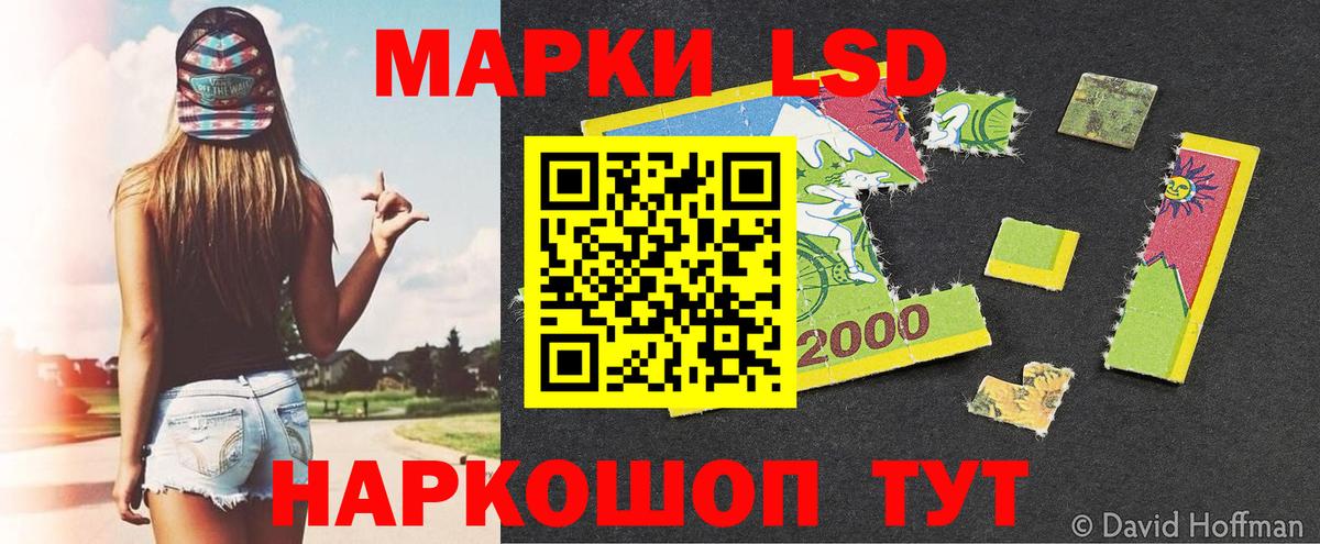 Марки N-bome 1,8мг Качканар