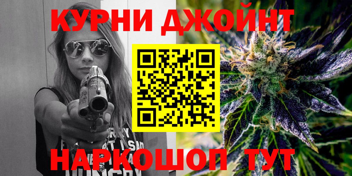 Бошки Шишки планчик Качканар