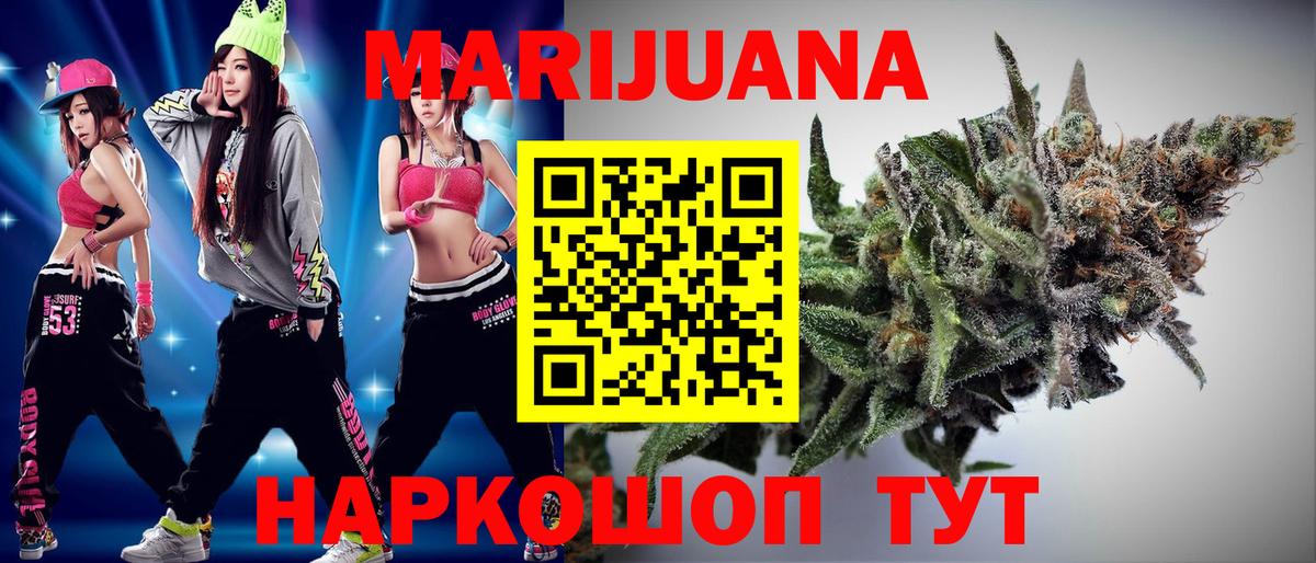 Качканар  Каннабис THC 21%  Вход с VPN  Бошки марихуана гибрид  Канабис MAZAR 